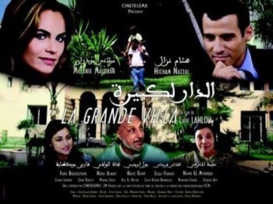 Affiche film LA GRANDE VILLA 2018